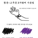 얼짱팔찌? 샤넬팔찌? 그속에 담긴 의미 이미지