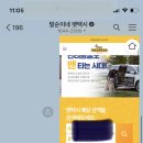 보리펫택시 이미지