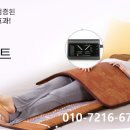 온열찜질 한땀