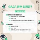 순백의 마음 빚다 이미지