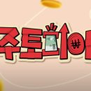 팍스팜 이미지