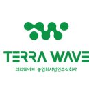 농업회사법인 새싹주식회사 이미지