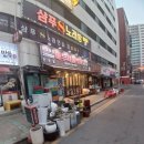 마두차돌백이 이미지