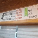 옛고을흑돼지구이