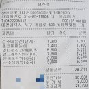 은행동 2179앞 도로 | 롯대백화점 성심당, 성심당케익부띠끄 방문 후기, 빵 20여가지 리뷰