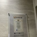 10분다이어트 힐링샵 | 대구 지방흡입같은 효과 실제 예신 후기! 화사한 대구 중구점 체온 다이어트(계약O)