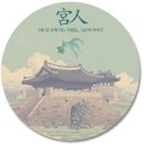 벗들집 이미지