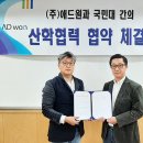 애드원광고 이미지