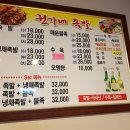 권가네족발