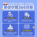 [화성이엠365의원아동심리발달클리닉] 우리 아이, 아직 혼자 못 해도 괜찮아요 😊 자조기술 발달 한눈에...