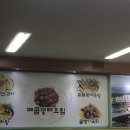 이순화명태마을 이미지