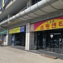 제일경락안마원 이미지