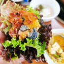 산내채소