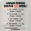 신림로 네이버블로그