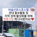 콩깍지호스텔 이미지