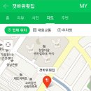 가음정자연산횟집 | &lt;창원가음정횟집맛집&gt; 갯바위횟집.좋은아침의원 주변.가음정맛집.