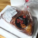 전라도김치 | 실비김치 방미남 맵담 전라도김치 후기