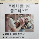 (주)롯데마트(전주점) 이미지
