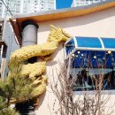 중국집본가본점 이미지