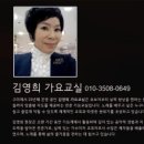 김영희가요교실 이미지