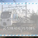 기가애드