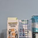 탑할인마트 이미지