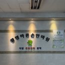 바른손지압안마원 이미지