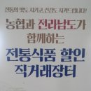 부농식품 - 문경시 | 부농식품
