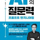 선율엔지니어링