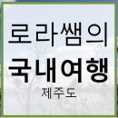 판포바다향기