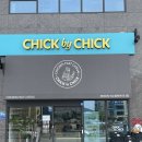 파리바게뜨웅천롯데 | 여수 웅천 맛집 칙바이칙 : 낮은 칼로리 건강하고 맛있는 메뉴