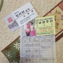 남강주단 네이버블로그