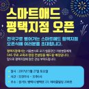 풍경애드 이미지