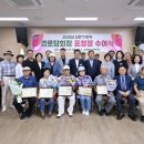 수여경로당 이미지