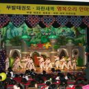 파란새싹어린이집 Daum카페
