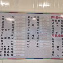 민성농장 이미지