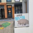 우봉 | 충주 우봉제빵소 브레드365 내돈내산 후기