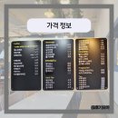 다올 | 서산 경치 좋은 카페 다올 방문 후기