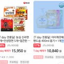 파리바게뜨도원