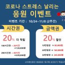 비에이블스터디카페파주운정센터 이미지