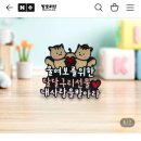 나도 케이크 토퍼 만든다 | 이벤트토퍼 잘 하는 밤토리샵(생일케이크토퍼제작 전문)