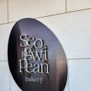 티스테이션신양산점 | 성산뷰 카페 접근성 좋은 제주 오션뷰 카페