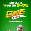 프렌즈독 이미지