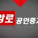 와와공인중개사사무소 네이버블로그
