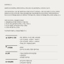 (주)온포인트 이미지