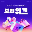 보리보리