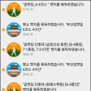 낙동강관리본부 화명생태공원 13 | 부산 갈맷길 6코스 1구간, 4구간