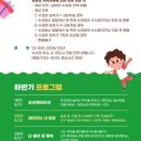 꿈나무극장 이미지