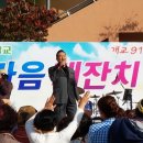 평거초등학교 이미지