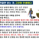 나를 바꾸는 명상 이미지